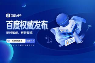 雷竞技iosapp截图4